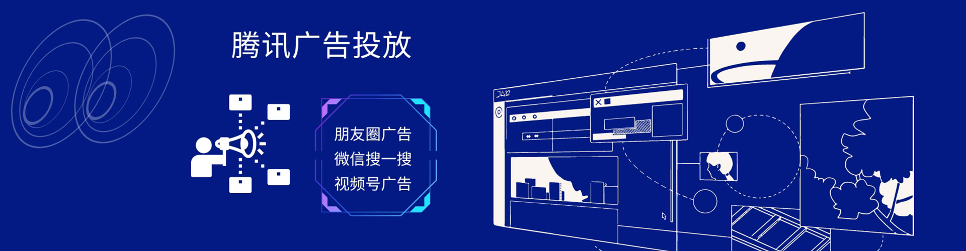 清水信息流代理