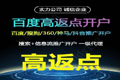 信息流大师案例：利用大数据分析优化内容